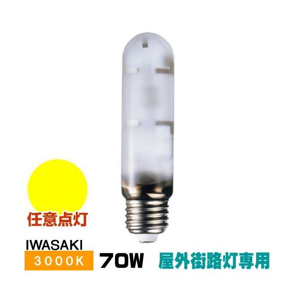  MT70FCE-LW/S-G-2 Z~bN^nChv ZNX OXHp` gU` dF E26