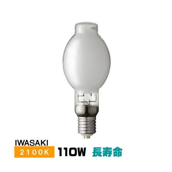 岩崎電気 岩崎 NH110FTW-LS 高圧ナトリウムランプ 110W 一般形 岩崎電気 岩崎 NH110FTW-LS 高圧ナトリウムランプ 110W 一般形