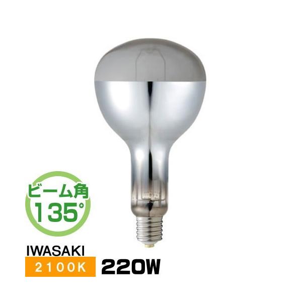 岩崎電気 Fecサンルクスエース Nhr2ls 電球 蛍光灯 価格比較 価格 Com