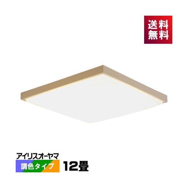 アイリスオーヤマ和風LEDシーリングライト調光調色12畳CL12DL-5.1JM 楽天市場】シーリングライト 12畳 和風 アイリスオーヤマ 調光調