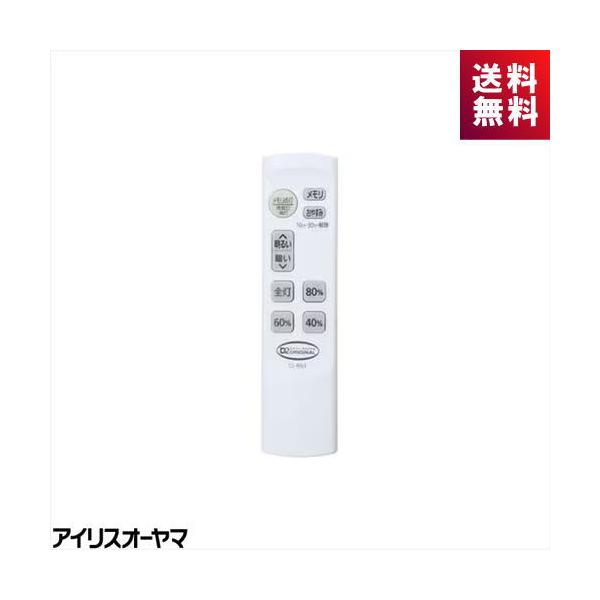 アイリスオーヤマ　シーリングライト　リモコン付き3点セット 楽天市場】【超お得な3個セット】 シーリングライト 6畳 調光 LED