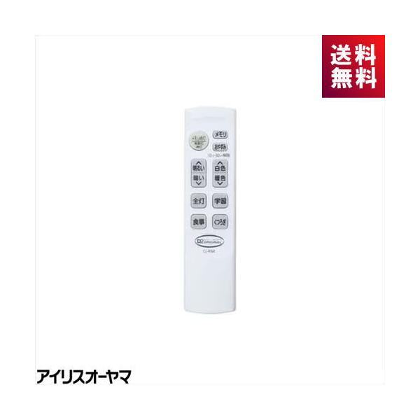 INVITOP シーリング LED リモコン付 無段階調光調色 オークション LT-4430 シーリングライトLEDモダン リモコン付き無段階調光