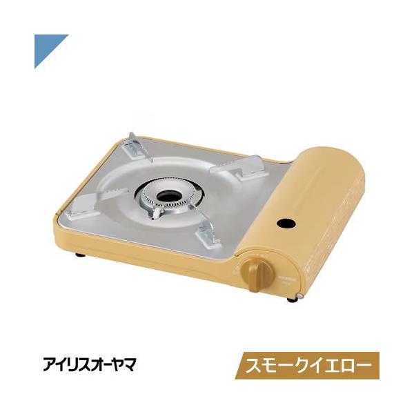 高さを抑えたスリムタイプの、食卓で映えるスタイリッシュなカセットコンロです。3.5kWの高火力を実現、火力を調整して美味しく調理できます。圧力感知安全装置付きなので、万が一ボンベが過熱しても自動的に外れて火が消えます。卓上でのご使用だけでは...