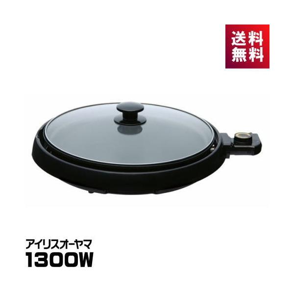 他サイト： ホットプレート 丸型  丸型ホットプレート アイリスオーヤマ IHP-C320-B  着脱式 強化ガラスふた 丸洗いOK  ブラック IHP-C320 プレゼント 新生活の商品画像