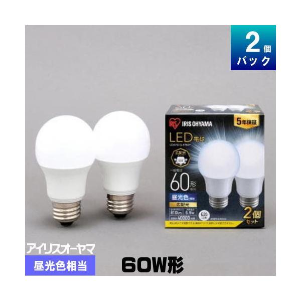 20個　IRIS OHYAMA LED電球 LDA7N-G-6T62P 電球 IRIS OHYAMA（アイリスオーヤマ） LDA7D-G-6T62P LED電球 一般電球形