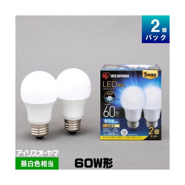 他サイト： アイリスオーヤマ LDA7N-G-6T62P LED電球 一般電球形 E26 60W相当 昼白色 広配光 2個パックの商品画像