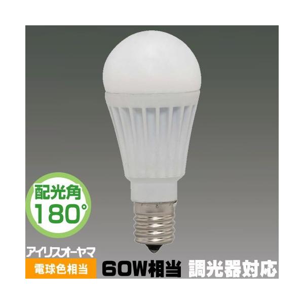 LED電球 E17 広配光 調光器対応 60W形相当 アイリスオーヤマ