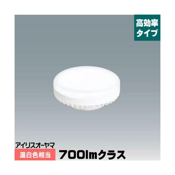 IRIS OHYAMA（アイリスオーヤマ） LED電球 フラット形 LDF5WW-H-GX53