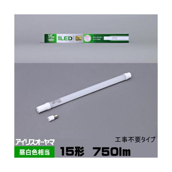 IRIS OHYAMA（アイリスオーヤマ） LDG15T・N・5/7V2 蛍光灯形LED 15形