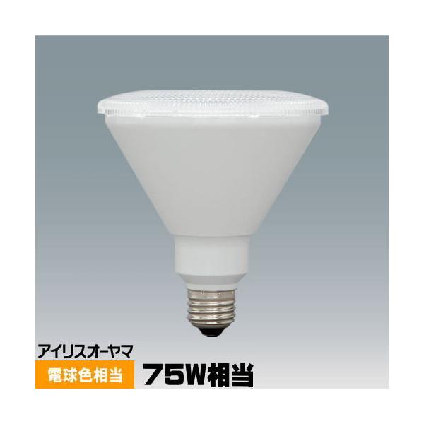 IRIS OHYAMA（アイリスオーヤマ） LDR8L-W-V4 LED電球 ビームランプ 75
