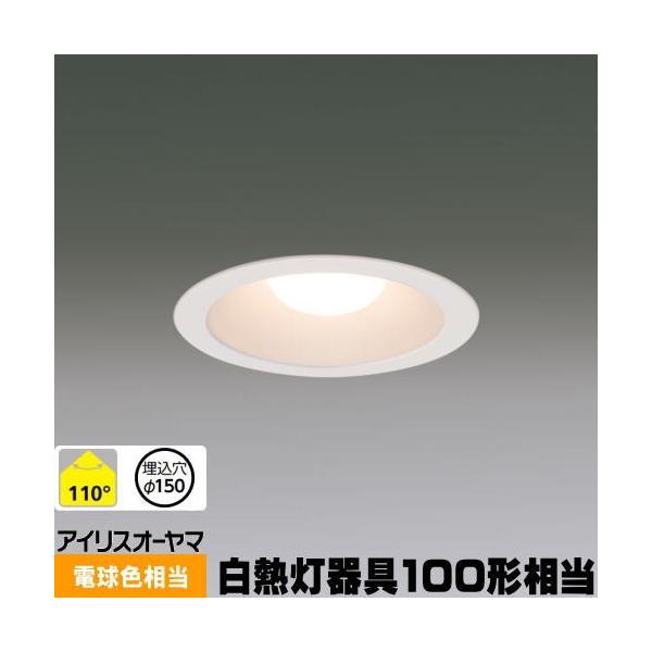 LEDライト LSB-100-0635NCAW-V3 【8個】あこちゃん専用 IRIS OHYAMA アイリスオーヤマ LSB150-1027NCAW-V3 断熱施工対応