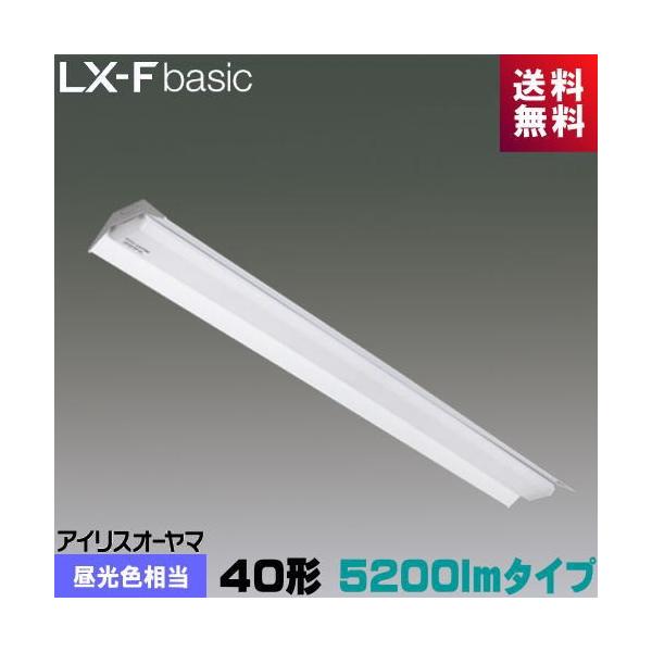 IRIS OHYAMA アイリスオーヤマ LX3-170-48D-RTR40 LXライン IRIS OHYAMA アイリスオーヤマ LX3-170-48D-RTR40 LXライン