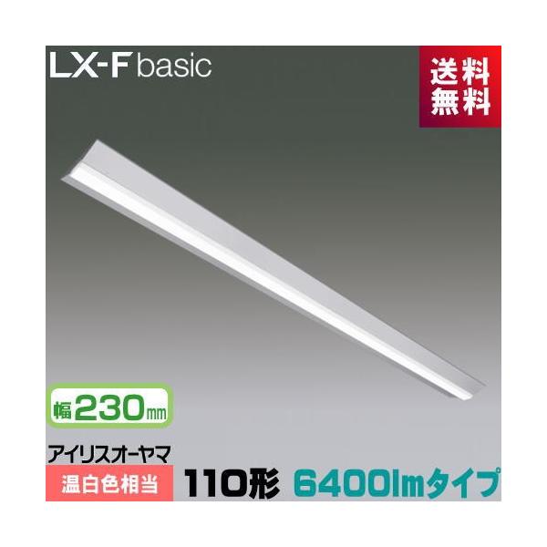 ACXI[} LX3-170-58WW-CL110WT LXCNX t^ 110` 230mm 6400lm^Cv Hf86`×1 io͌^ F