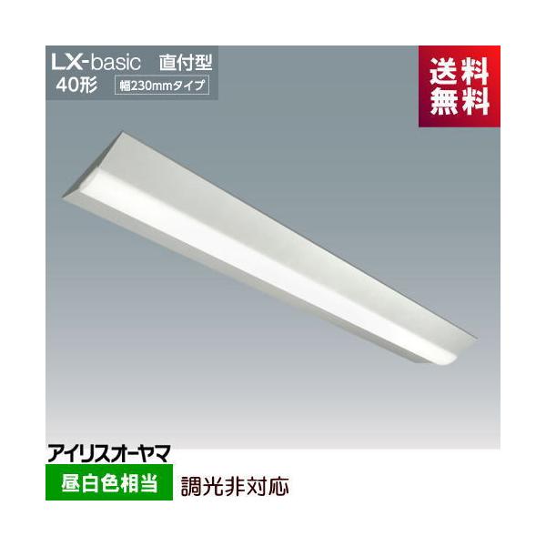 ACXI[} LX3-170-20N-CL40W LXCNX t` 40` 230mm 2000lm^Cv F FLR40`×1ߓd^Cv