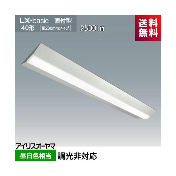 ACXI[} LX3-170-25N-CL40W LXCNX t` 40` 230mm 2500lm^Cv F Hf32`×1io͌^