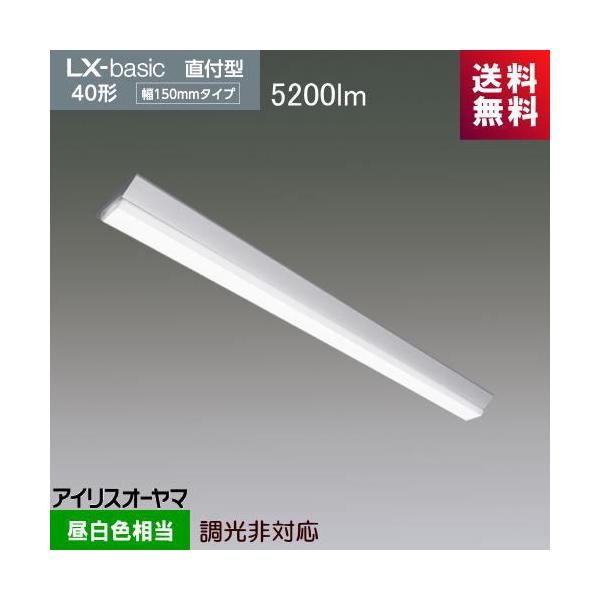ACXI[} LX3-170-52N-CL40 LXCNX t` 40` 150mm 5200lm^Cv F Hf32`×2io͌^