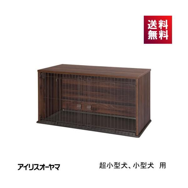 =================================================アイリスオーヤマ IRIS OHYAMAナチュラルファニチャー ペットサークルNFPC-1200 ダークブラウン===============...