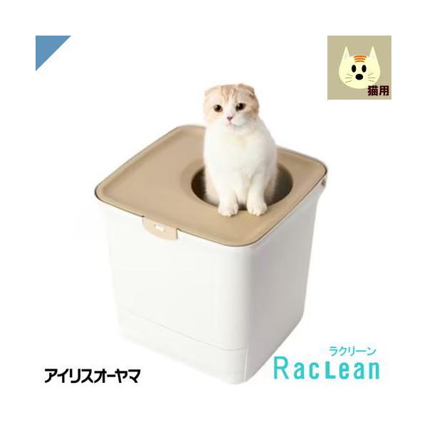 Pety猫用トイレハウス ホワイト/ベージュ Pety猫用トイレハウス ホワイト/ベージュ Pety猫用トイレハウス