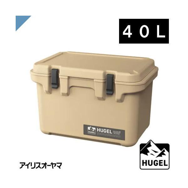 ヒューゲル(HUGEL)アイリスオーヤマ クーラーボックス 40L 約8.4日保冷 大容量 TC-40 HUGEL（アイリスオーヤマ） アイリスオーヤマ ヒューゲル クーラー