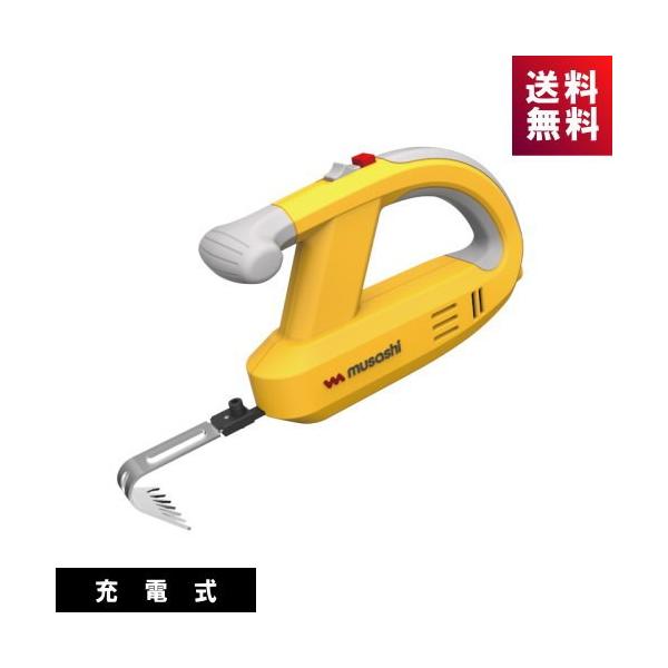 コードレス雑草取り WE-750 riserun_ms-we750