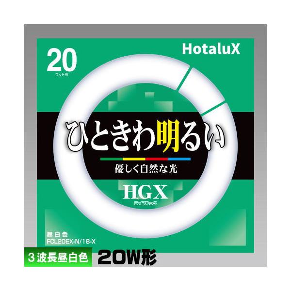 NEC FCL20EX-L/18-X 20W 蛍光灯 25個セット　未使用 ライフルックHGX ホタルクス(旧NEC) FCL20EX-L/18-X 環形 蛍光灯 蛍光