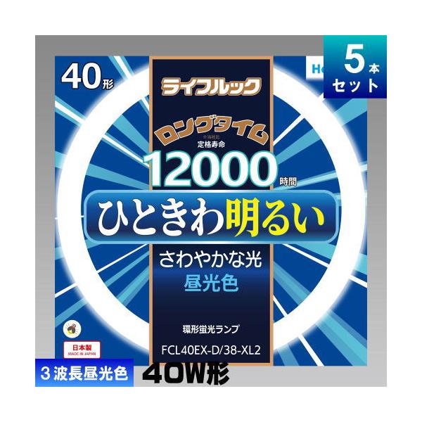 48）HITACHI 32形 あかるい輪 蛍光灯 10本セット Amazon | 日立 32形+30形丸型蛍光灯・D色（昼光色）ハイルミック