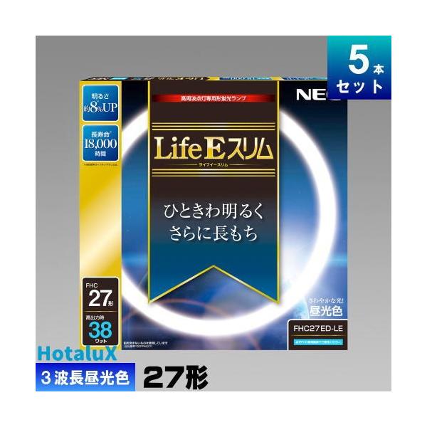 蛍光灯 fhc27の人気商品・通販・価格比較 - 価格.com 蛍光灯 fhc27の人気商品・通販・価格比較 - 価格.com