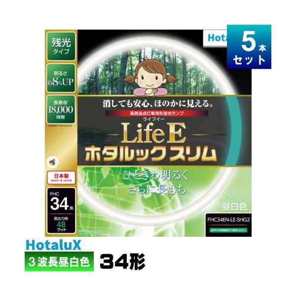 LifeEホタルックスリム ホタルクス(旧NEC) FHC34EN-LE-SHG2 環形