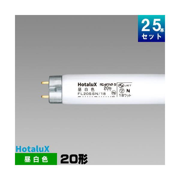 ホタルクス ホタルクス(旧NEC) FL20SSN/18 直管 蛍光灯 蛍光管 ホタルクス ホタルクス(旧NEC) FL20SSN/18 直管 蛍光灯 蛍光管