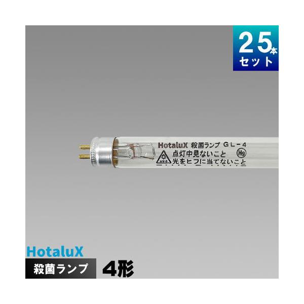 ホタルクス 殺菌ランプ GL4 (電球・蛍光灯) 価格比較 - 価格.com