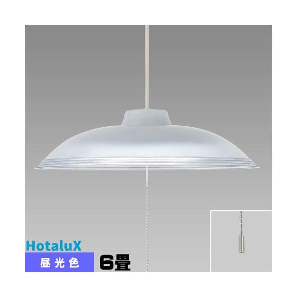 ホタルクス ホタルクス(旧NEC) HCDA0651-X LEDペンダント 6畳 昼光色