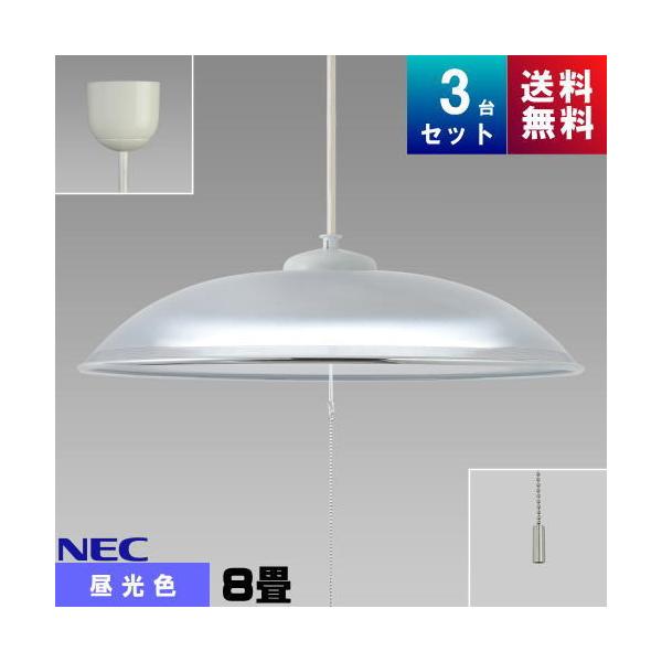 z^NX(NEC) HCDB0853-X LEDy_g 8 F u3܂Ƃߔv