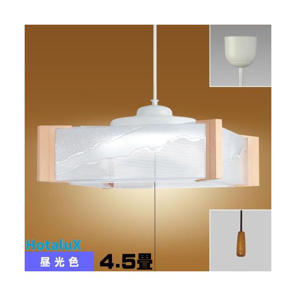 ホタルクス ホタルクス(旧NEC) HCDS0424 LEDペンダント プルスイッチ