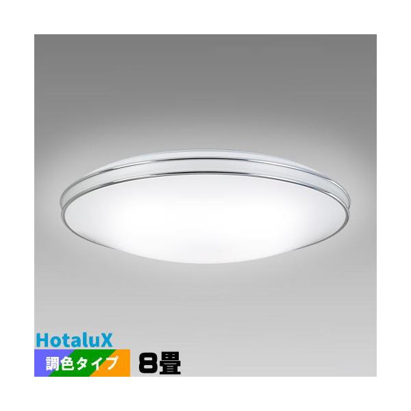 ホタルクス ホタルクス(NEC) HLDC08302SG LEDシーリング 8畳 調光・調