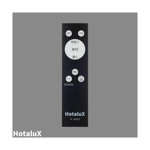 ホタルクス リモコン メーカー純正 ホタルクス(旧NEC) N-4222 LED