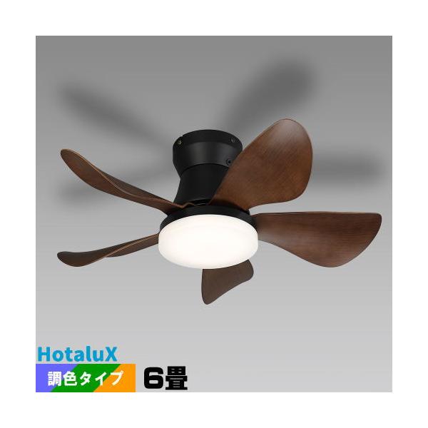 ホタルクス ホタルクス(旧NEC) XZF-06433KRCSG LEDシーリングファン 6