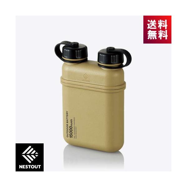 新品未使用　 ELECOM モバイルバッテリー NESTOUT 15000mAh NESTOUTネストアウト 】モバイルバッテリー(15000mAh/32W/C×1＋A