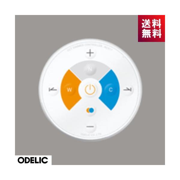 ODELIC オーデリック シーリングライト用 メーカー純正リモコン ODELIC オーデリック シーリングライト用 メーカー純正リモコン