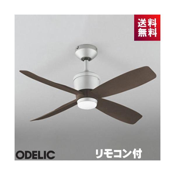 ODELIC（オーデリック） シーリングファン WF090 ブラウン ランプ無し