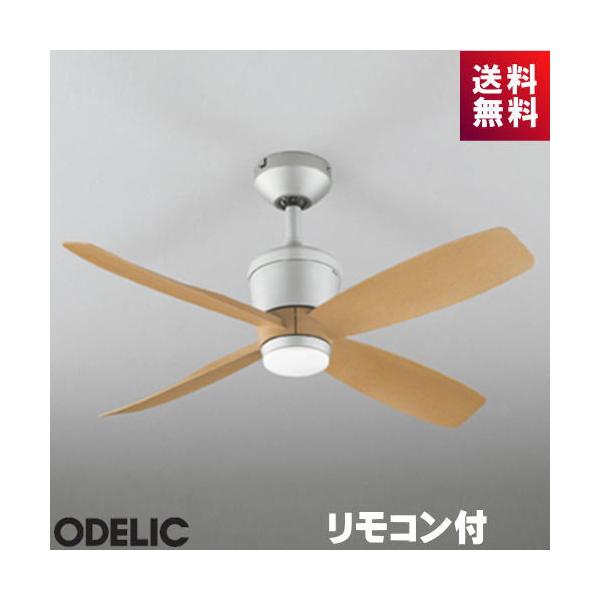ODELIC（オーデリック） シーリングファン WF091 ナチュラル ランプ