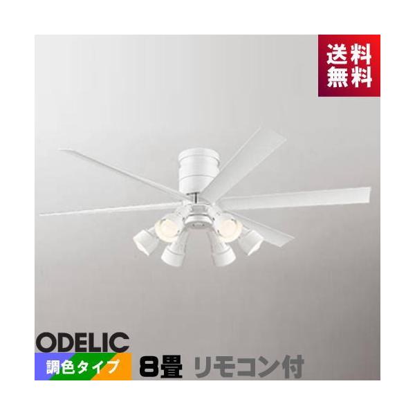 wf237 照明器具 天井照明」の人気商品一覧 | 安い商品を通販
