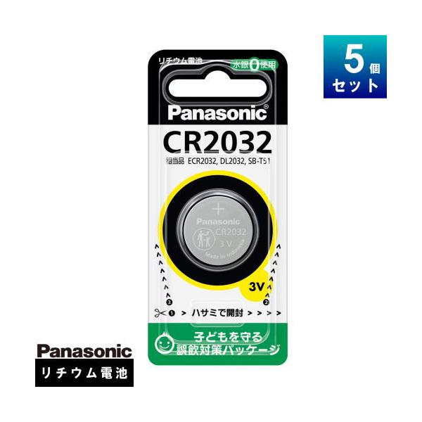 他サイト： コイン形リチウム電池 3V パナソニック CR2032P [5個入][1個あたり220円][セット商品] 水銀0使用 Panasonic 玩具 キーレス 体温計 電子辞書の商品画像