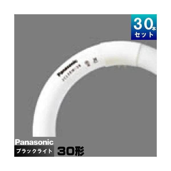 Panasonic（パナソニック） FCL30BA-37・KF3 ブラックライト 丸管 蛍光