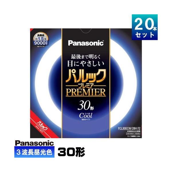 【新品】FCL30ECW/28H F3 Panasonic 昼光色 計38本 概要 パルックプレミア 30W クール色 FCL30ECW28HF3 | LED電球・蛍光灯