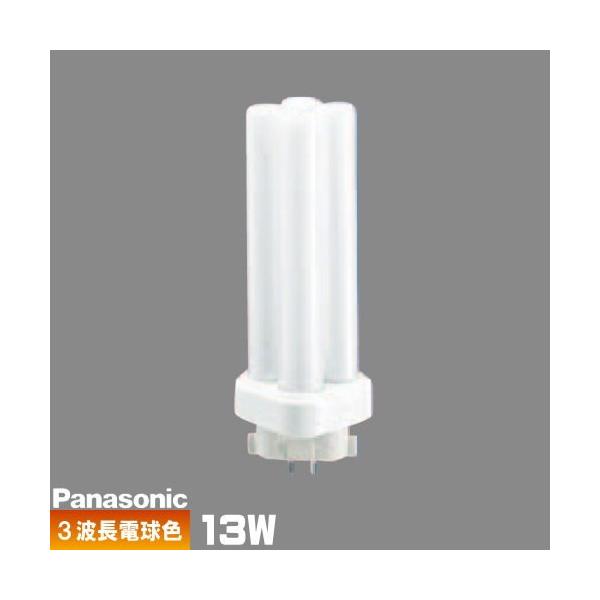 Panasonic パナソニック FDL13EX-LF3 コンパクト蛍光灯 3波長形 Panasonic パナソニック FDL13EX-LF3 コンパクト蛍光灯 3波長形