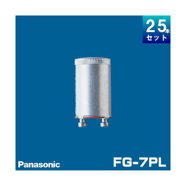 Panasonic（パナソニック） FG-7PLF2 長寿命 点灯管 18000回 （グロー
