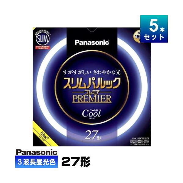 Panasonic（パナソニック） FHC27ECW/2F3 環形 スリム 蛍光灯 蛍光管