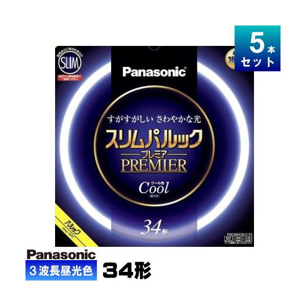 Panasonic（パナソニック） FHC34ECW/2F3 環形 スリム 蛍光灯 蛍光管