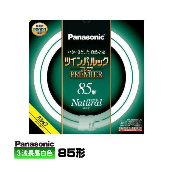 riserun_p-fhd85enwlf3-