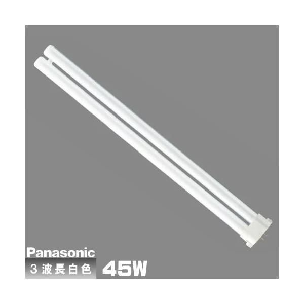 Panasonic FHP45EW ツイン蛍光灯 10本入 Amazon | パナソニック ツイン蛍光灯(蛍光ランプ) Hfツイン1 45